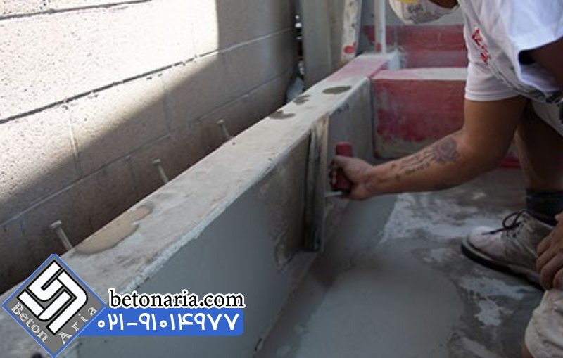 نحوه اختلاط افزودنی‌ در بتن‌ 